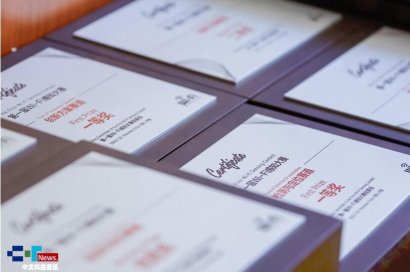 感天下,智未来 首届全球无线感知竞赛SSC 2025正式启动